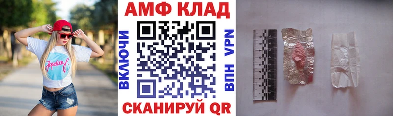 АМФЕТАМИН Premium  Остров 
