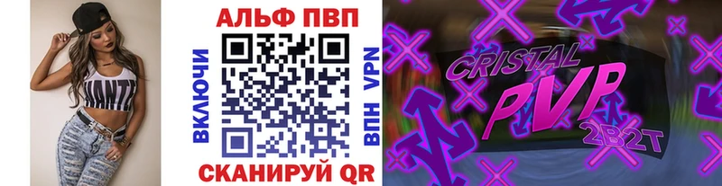 A PVP СК цена наркотик mega ТОР Остров