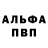 КЕТАМИН VHQ Nurik Mc