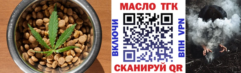 закладки  Остров  Cannafood конопля 
