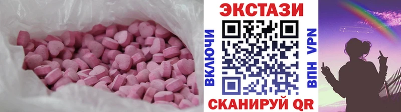 Ecstasy louis Vuitton купить наркотик Остров