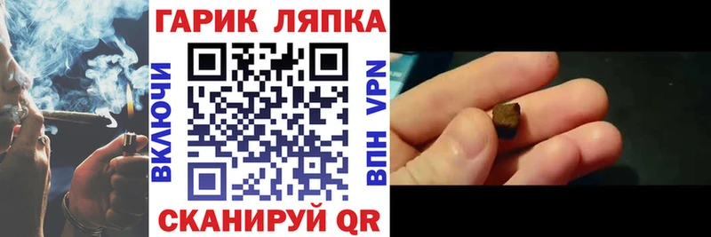 дарнет шоп Остров ГАШ гашик