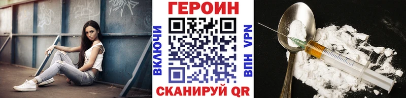 это формула  Остров  Героин гречка 