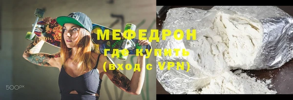 соль курить ск Покров