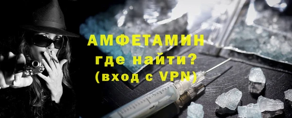 первитин Абдулино