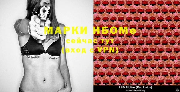 первитин Абдулино