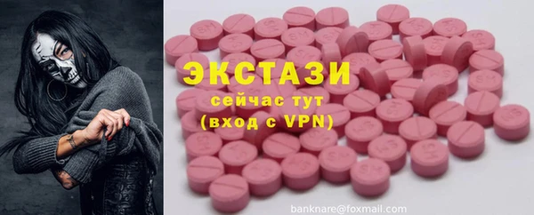 марки lsd Покачи