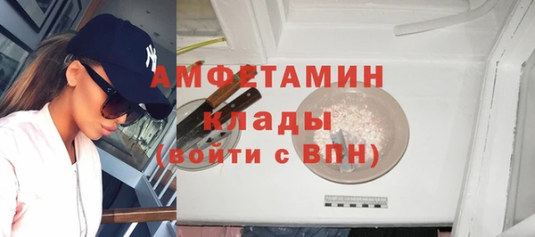 прущие крисы Абинск