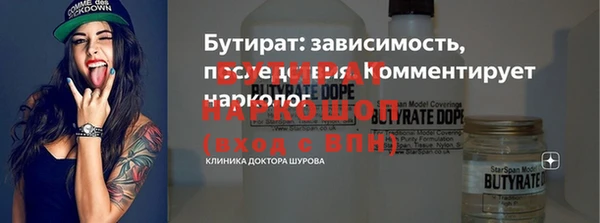 a pvp Абаза