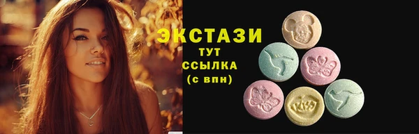 первитин Абдулино