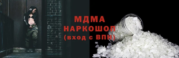 прущие крисы Абинск