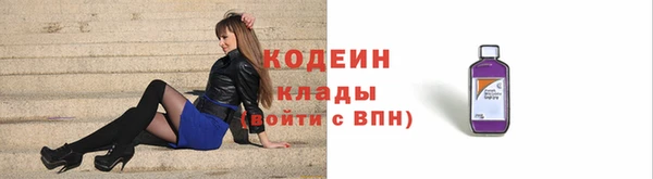мескалин Покровск