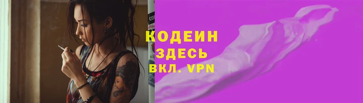 a pvp Абаза
