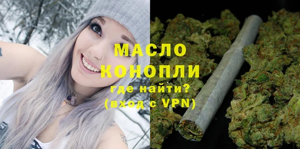 первитин Абдулино