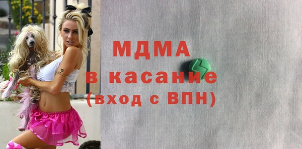 прущие крисы Абинск