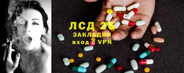 прущие крисы Абинск