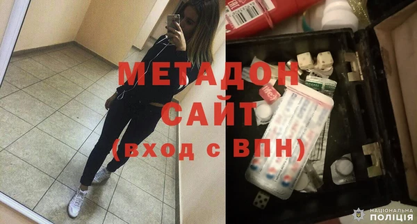 мескалин Покровск
