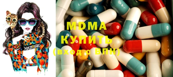 первитин Абдулино