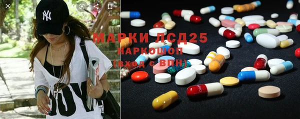 прущие крисы Абинск