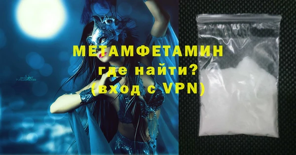 мефедрон мука Алексин