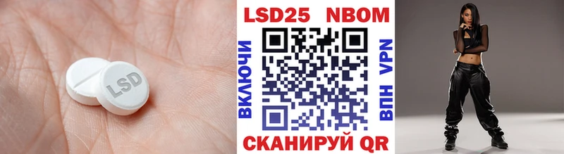 Лсд 25 экстази ecstasy Остров