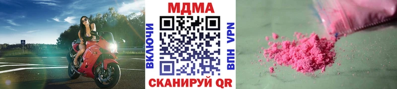 MDMA crystal  купить наркотик  Остров 