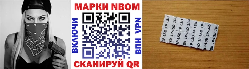 Наркотические марки 1,5мг  гидра ССЫЛКА  Остров  продажа наркотиков 